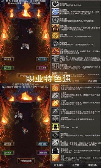 蝴蝶消消乐