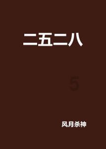 活力跳跳